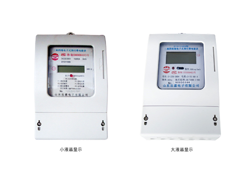 ����鿴��ϸ��Ϣ���⣺DTSY1599���������ߵ���ʽԤ���ѵ��ܱ���485����Զ�������ͣ� �Ķ�������9097